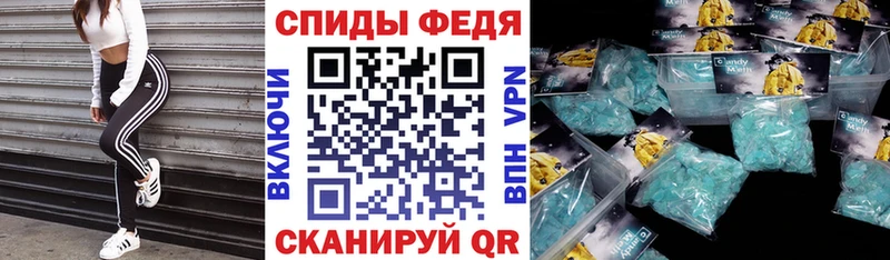 АМФ 97%  Купить  Жиздра 