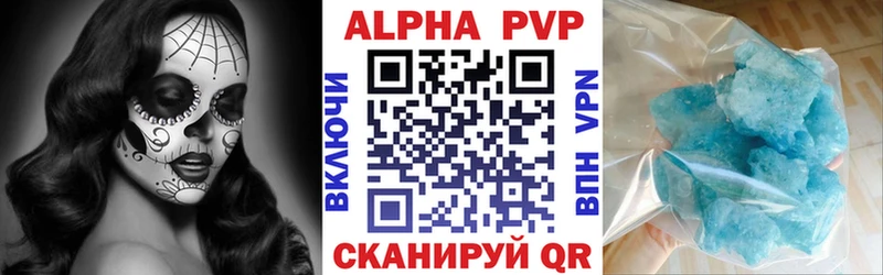 A-PVP Соль  Купить где  Жиздра 