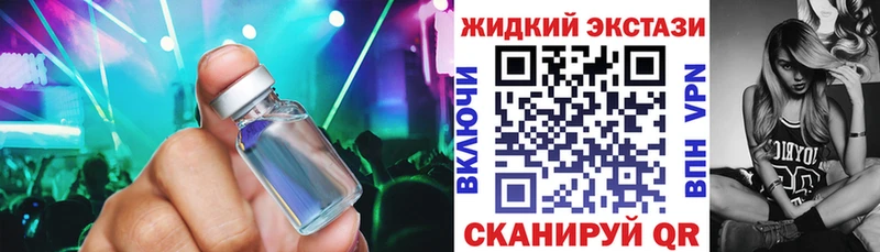 Купить закладки  Жиздра  БУТИРАТ бутик 