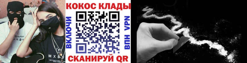 Купить  Жиздра  Cocaine VHQ 
