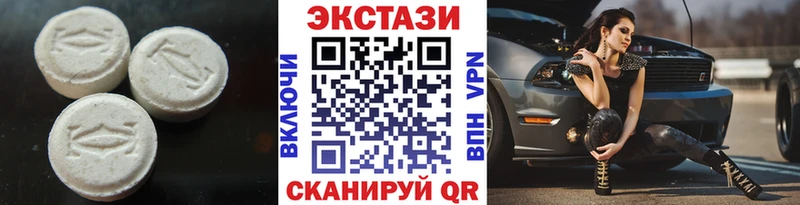 Экстази таблы  Купить где  Жиздра 