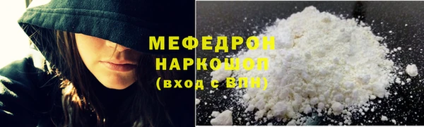 MESCALINE Кострома
