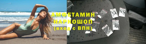 амфетамин Козловка