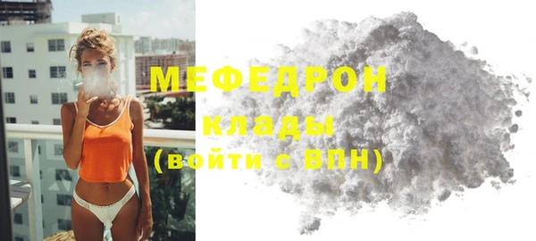 амфетамин Козловка