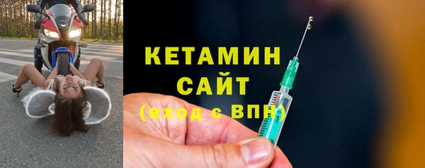 мяу мяу кристалл Козельск