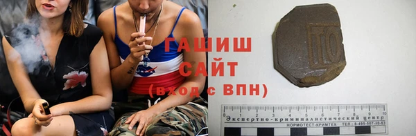мяу мяу кристалл Козельск