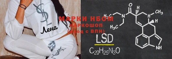 амфетамин Козловка