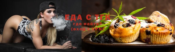 мяу мяу кристалл Козельск