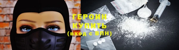 амфетамин Козловка