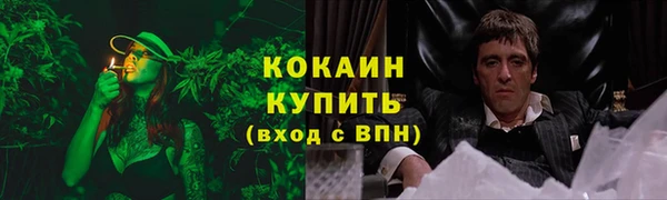 мяу мяу кристалл Козельск