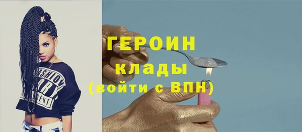 мяу мяу кристалл Козельск