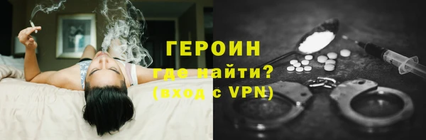 мяу мяу кристалл Козельск