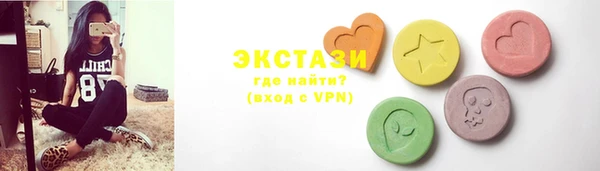 мяу мяу кристалл Козельск