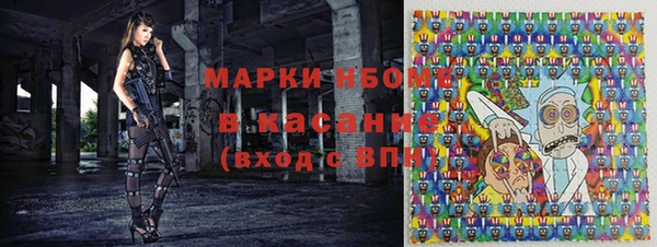 мяу мяу кристалл Козельск