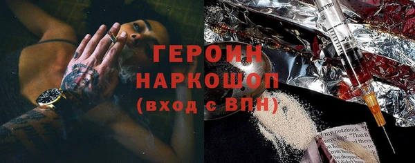 амфетамин Козловка