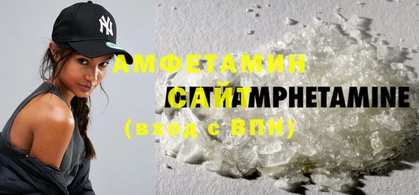 амфетамин Козловка