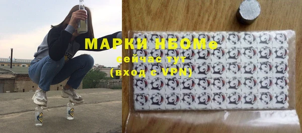 мяу мяу кристалл Козельск