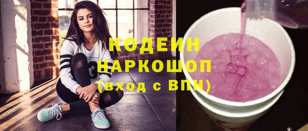 каннабис Кодинск