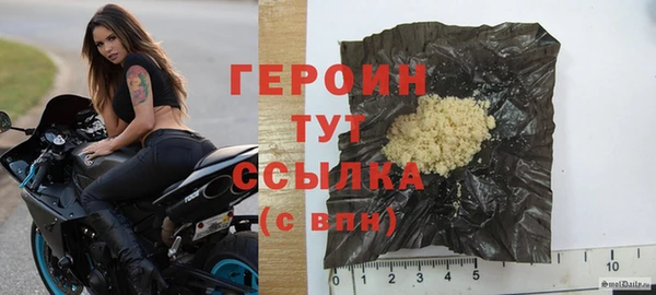 мяу мяу кристалл Козельск