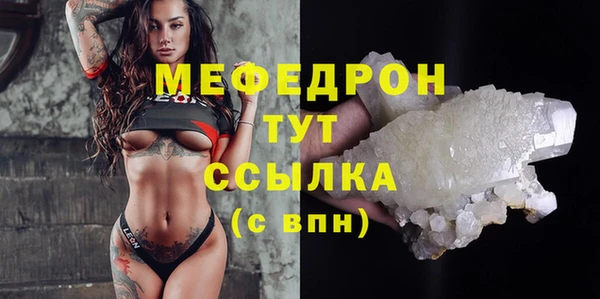 герыч Мурманск