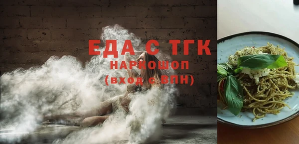 амфетамин Козловка