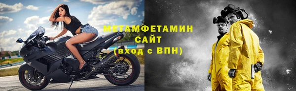 амфетамин Козловка