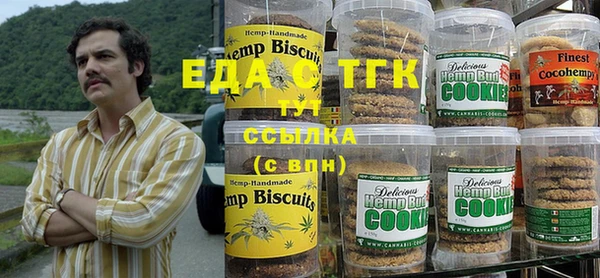 каннабис Орск