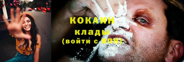 амфетамин Козловка