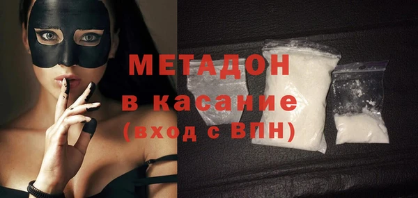 мяу мяу кристалл Козельск