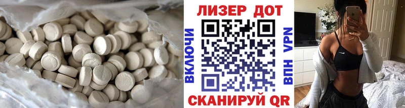 Купить закладки  Жиздра  LSD-25 экстази кислота 