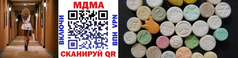 MDMA кристаллы Купить Жиздра