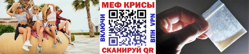 Меф 4 MMC  Жиздра 
