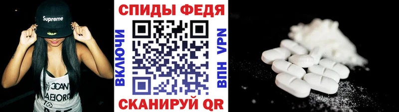 Купить  Жиздра  Метамфетамин витя 