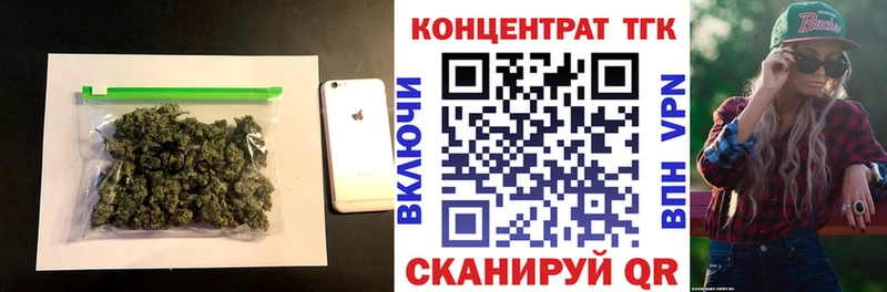 ТГК вейп с тгк  Купить  Жиздра 