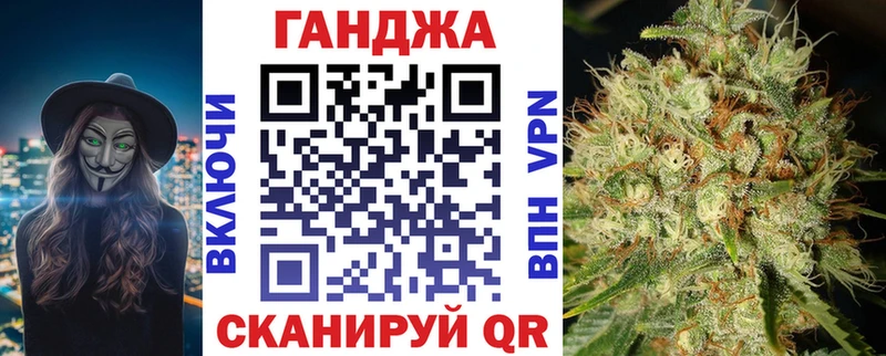 Бошки Шишки план  Купить закладки  Жиздра 